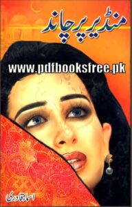 Mundeer Par Chand Novel By Asma Qadri