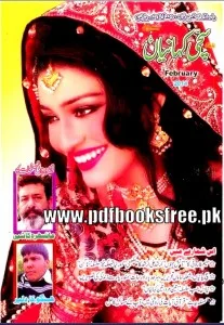 Sachi Kahaniyan Digest February 2014 Pdf Free Download