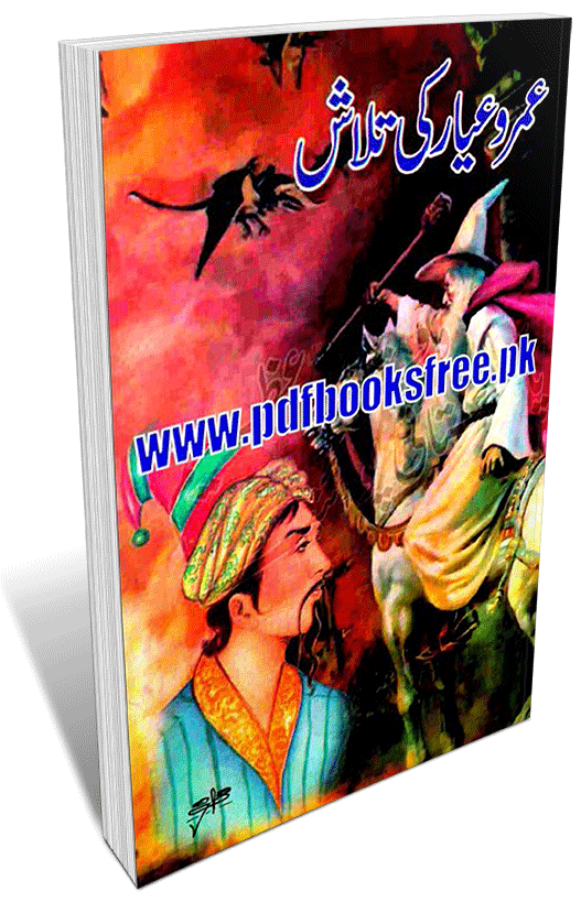  Umro Ayyar Ki Talash Novel By Safdar Shaheen