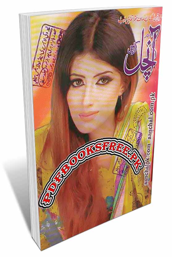 Aanchal Digest March 2014 Pdf Free Download