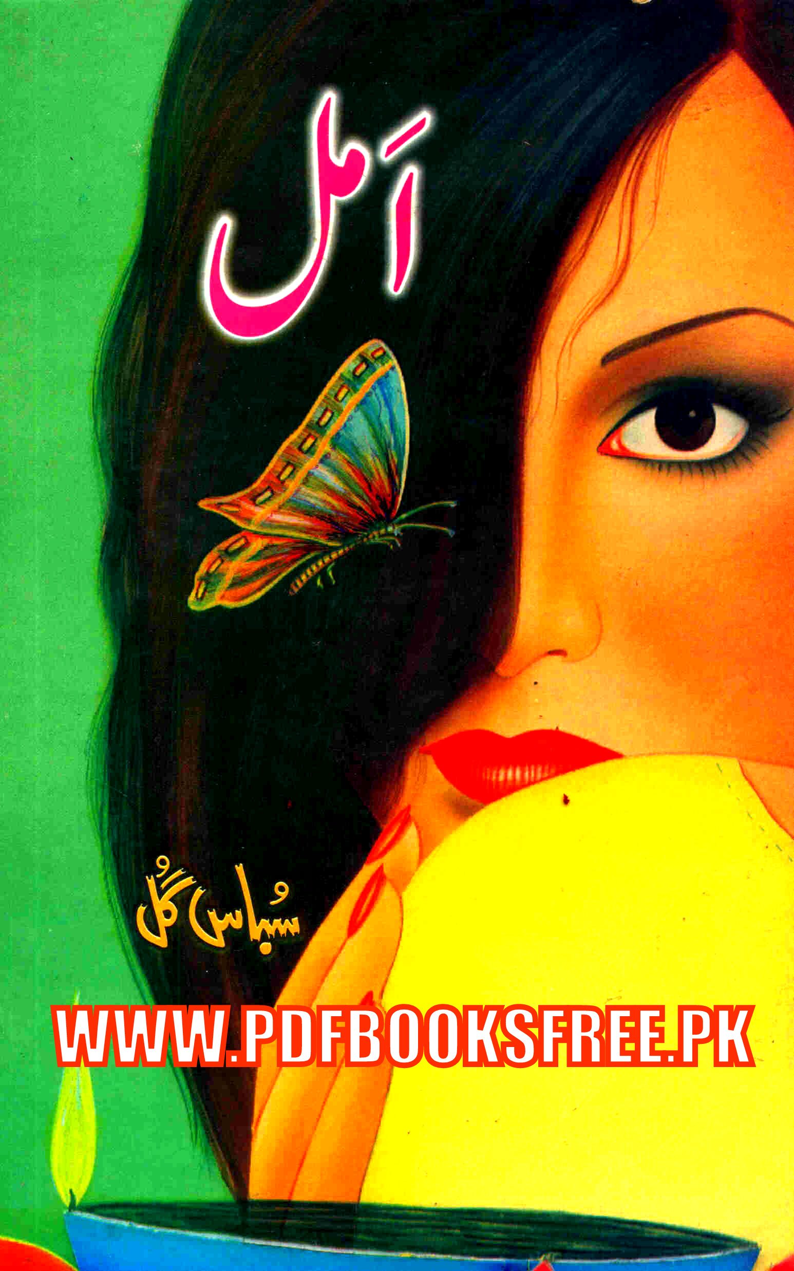 Amal Novel By Subas Gul Pdf Free Download