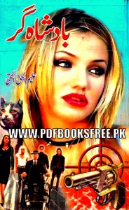 Badshah Gar Novel By Aleem ul Haq Haqi Pdf Free Download