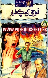 Fauji Camp Se Farar Novel By A Hameed Pdf Free Download