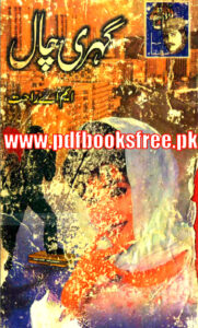 Gehri Chaal Novel By M.A Rahat