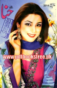 Monthly Hina Digest March 2014 Pdf Free Download
