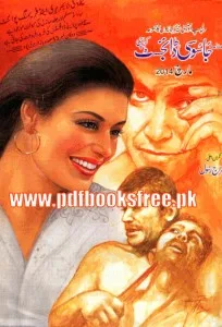 Jasoosi Digest March 2014 Pdf Free Download