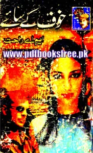 Khauf Ke Saye Novel By M.A Rahat