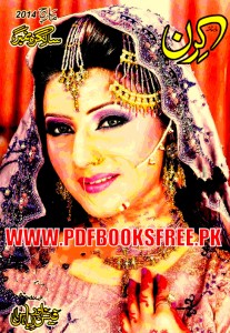 Monthly Kiran Digest March 2014 Pdf Free Download