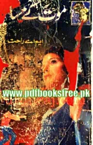 Maut Ke Musafir Novel By M.A Rahat