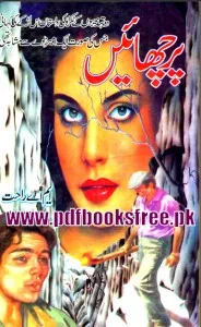 Parchain Novel By M.A Rahat