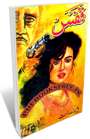 Qafas Novel By M.A Rahat Pdf Free Download