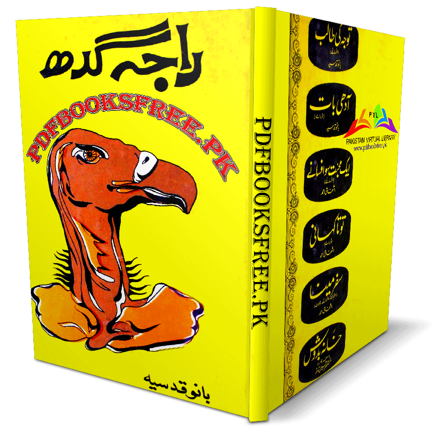 Raja Gidh Novel By Bano Qudsia