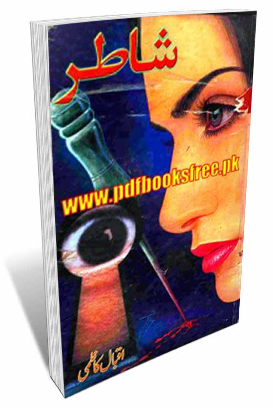 Shatir Novel By Iqbal Kazmi Pdf Free Download