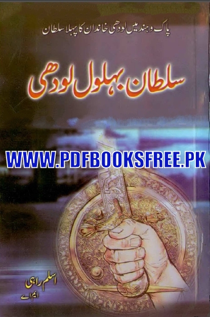 Sultan Bahlol Lodhi History in Urdu By Aslam Rahi M.A Pdf Free Download