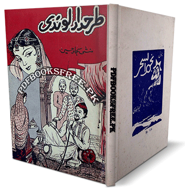 Tarah Dar Laundi Novel By Sajjad Hussain Lakhnavi PDF Free Download