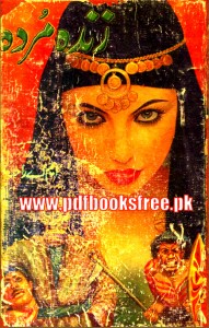 Zinda Murda Novel By M.A Rahat