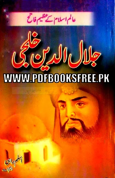 Sultan Jalaluddin Khilji By Aslam Rahi M.A Pdf Free Download