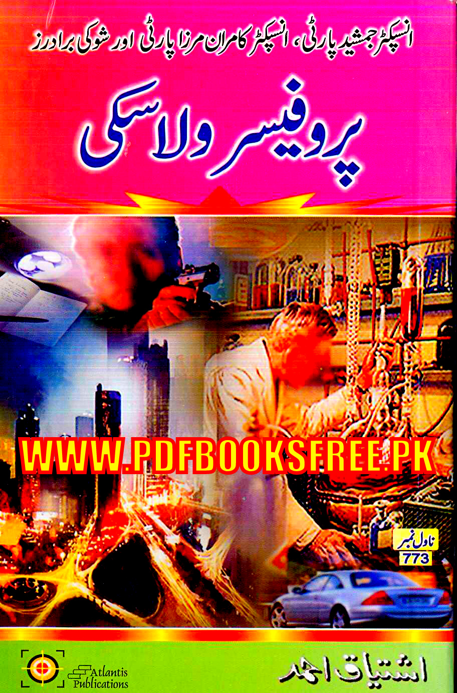 Professor Wilaski Novel By Ishtiaq Ahmed Pdf Free Download