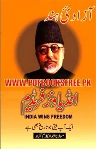 Azadi e Hind Urdu By Maulana Abul Kalam Azad Pdf Free Download