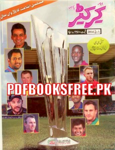 Cricketer Magazine March 2014 Pdf Free Download
