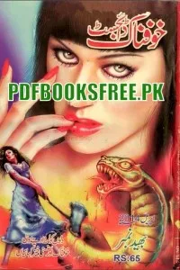 Khaufnak Digest April 2014 Pdf Free Download