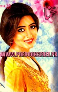 Hina Digest April 2014 Pdf Free Download