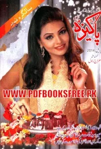 Pakeeza Digest April 2014 Pdf Free Download