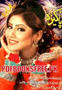 Monthly Pakeeza Digest May 2014 Pdf Free Download