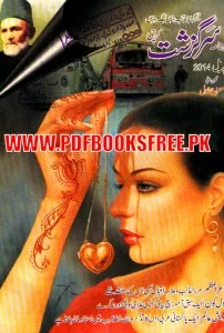 Sarguzasht Digest April 2014 Pdf Free Download