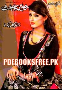 Khawateen Digest May 2014 Pdf Free Download