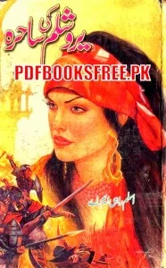 Yaroshalam Ki Sahira Novel By Aslam Rahi M.A Pdf Free Download