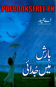 Barish Mein Judai Novel By A Hameed Pdf Free Download