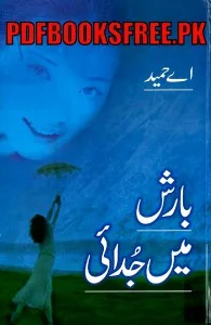 Barish Mein Judai Novel By A Hameed Pdf Free Download