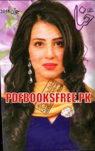 Hina Digest June 2014 Pdf Free Download