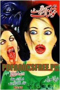 Khaufnak Digest June 2014 Pdf Free Download