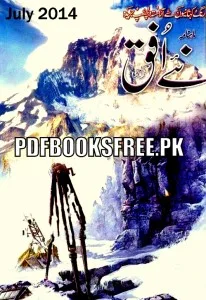 Naye Ufaq Digest July 2014 Pdf Free Download