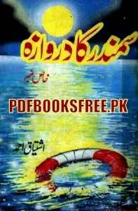 Samandar Ka Darwaza Novel By Ishtiaq Ahmed Pdf Free Download