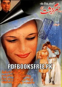 Sarguzasht Digest July 2014 Pdf Free Download