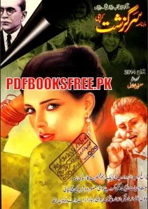 Sarguzasht Digest June 2014 Pdf Free Download