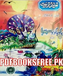 Taleem o Tarbiat Magazine June 2014 Pdf Free Download