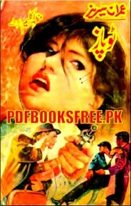 Topaz Novel by Mazhar Kaleem M.A Pdf Free Download