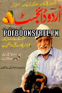 Urdu Digest June 2014 Pdf Free Download