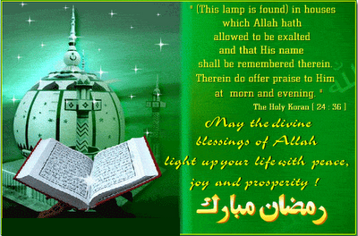 Happy Ramadan 2014 Cards