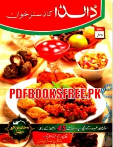 Dalda Ka Dastarkhwan July 2014 Ramdan and Eid Special Pdf Free Download