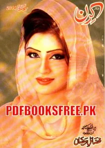 Kiran Digest July 2014 Pdf Free Download