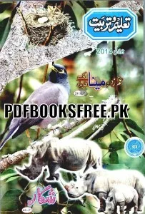 Taleem o Tarbiat Magazine July 2014 Pdf Free Download