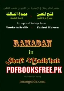 Rulings of Ramadan in Shafi Madhab Pdf Free Download