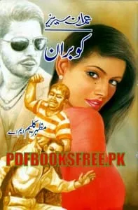 Cobran Novel By Mazhar Kaleem M.A Pdf Free Download