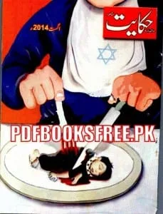 Hikayat Digest August 2014 Pdf Free Download