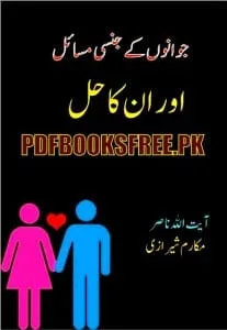 Jawanon Ke Jinsi Masail Aur Unka Hal By Makarem Shirazi Pdf Free Download